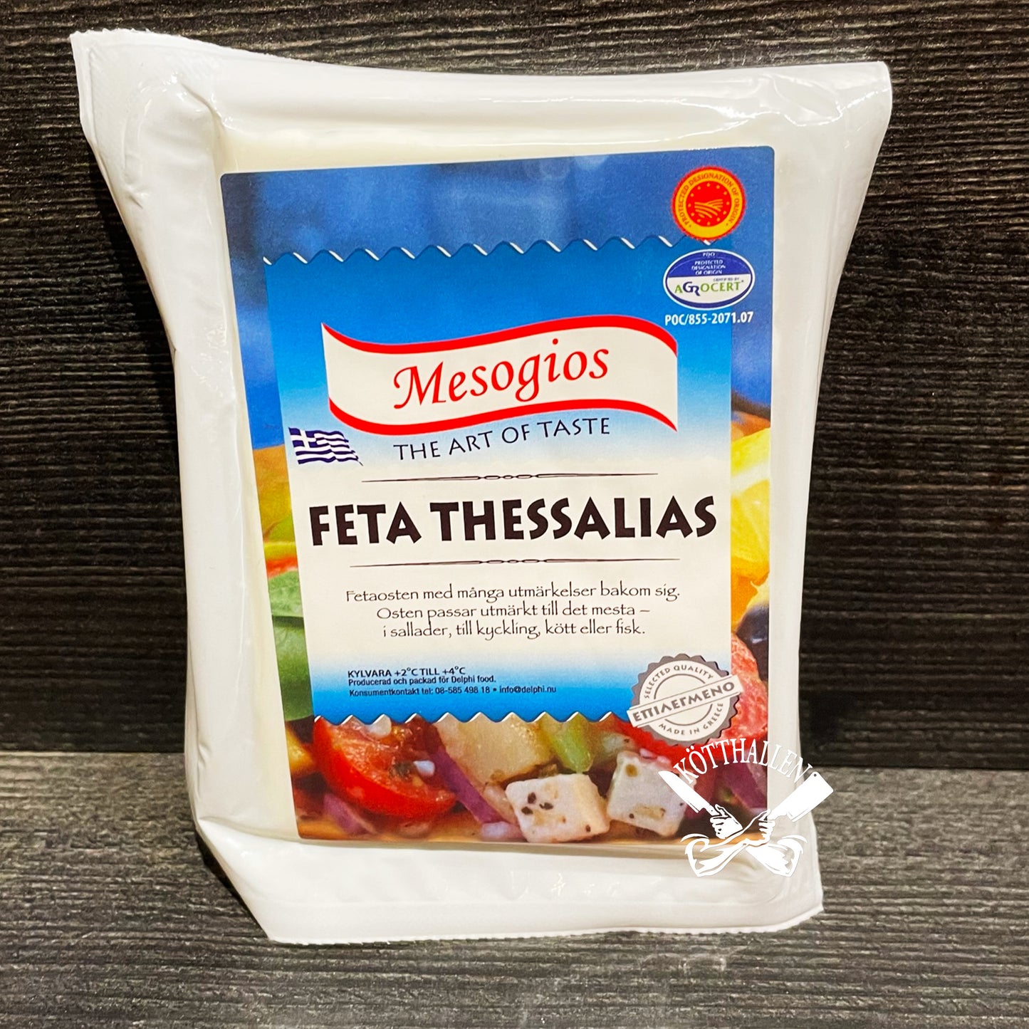 FETA THESSALIAS